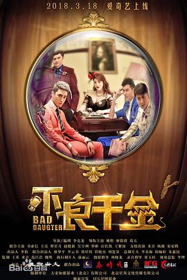 丁香花高清完整版