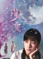 善良的保姆6